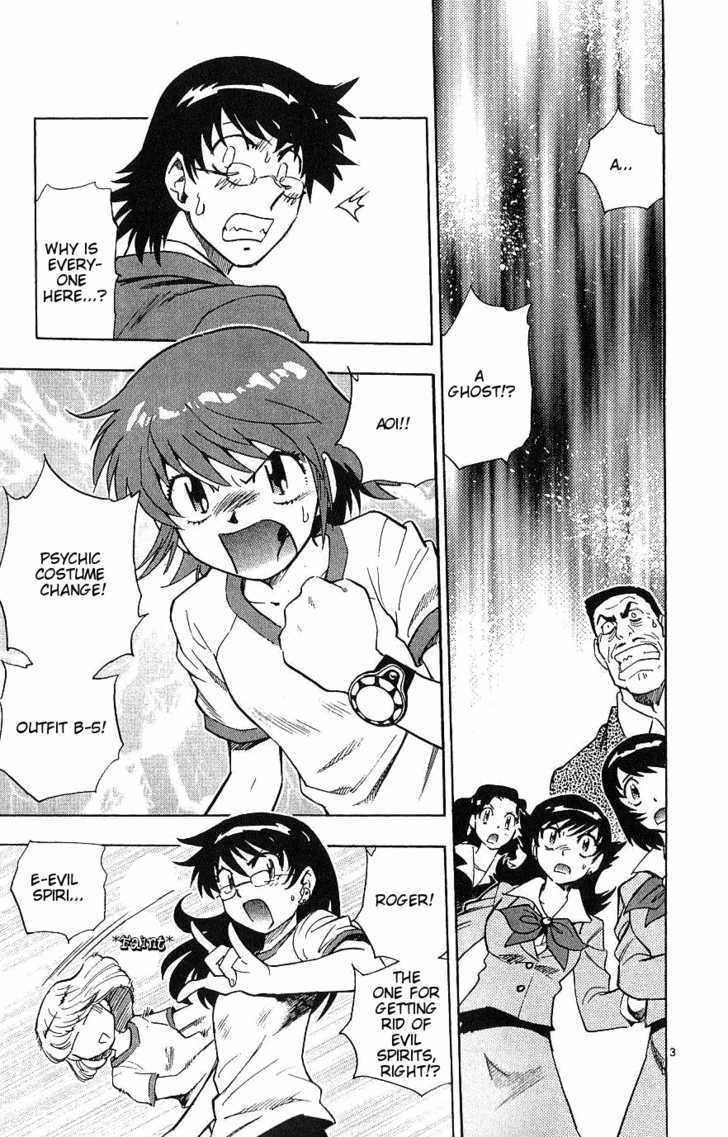 Zettai Karen Children Chapter 90 page 3 - Chapter 90: Vestiges (2)