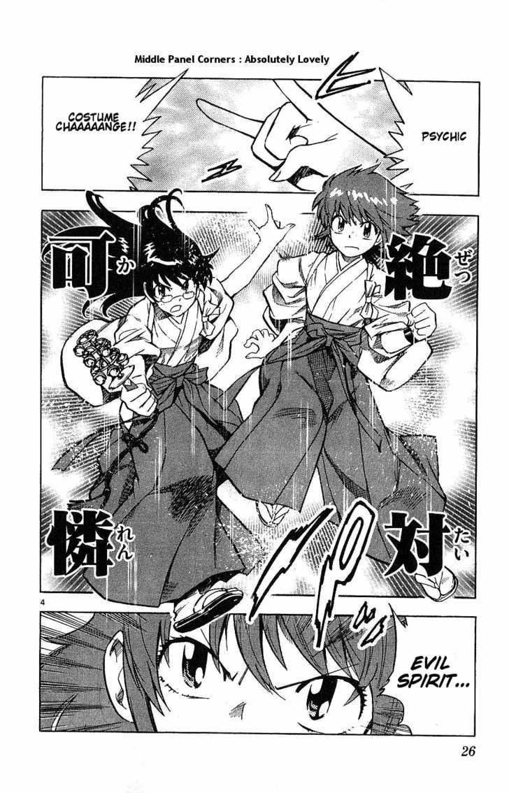 Zettai Karen Children Chapter 90 page 4 - Chapter 90: Vestiges (2)