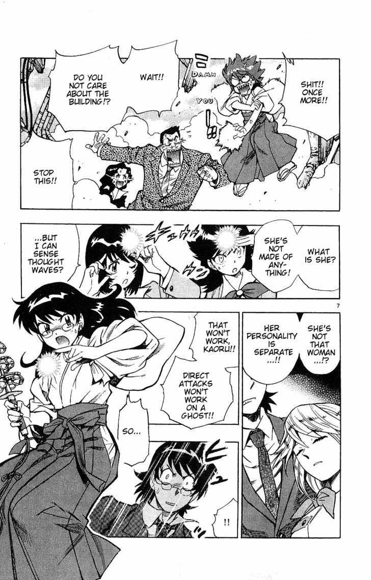 Zettai Karen Children Chapter 90 page 7 - Chapter 90: Vestiges (2)