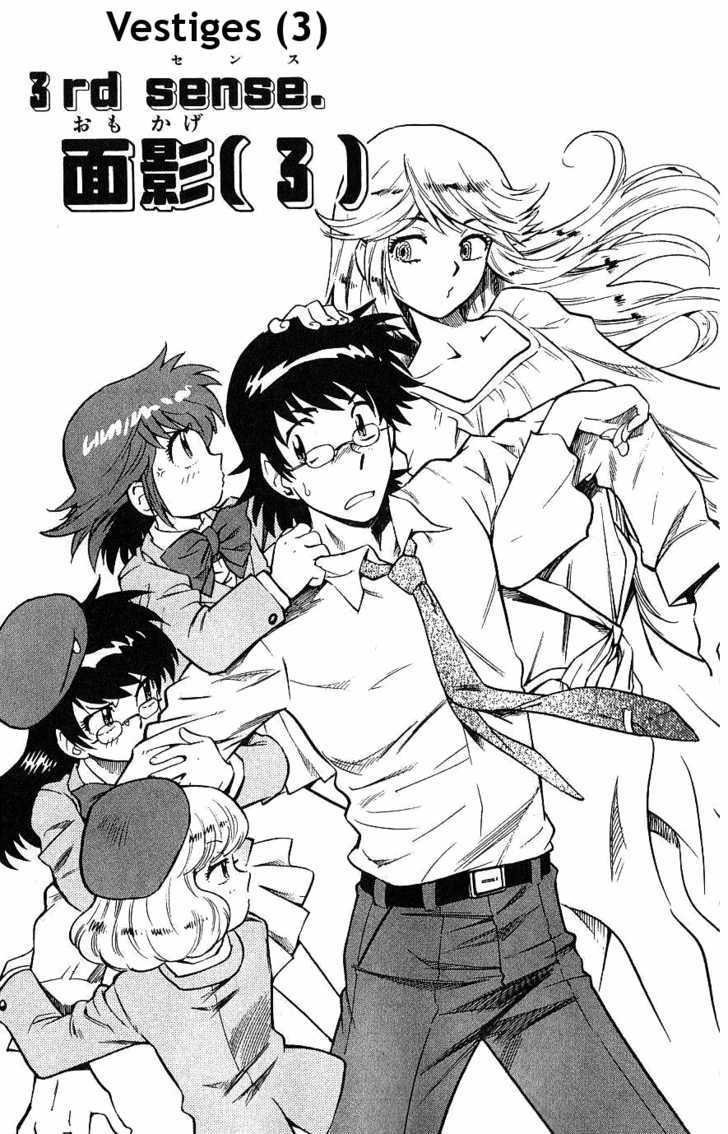 Zettai Karen Children Chapter 91 page 1 - Chapter 91: Vestiges (3)