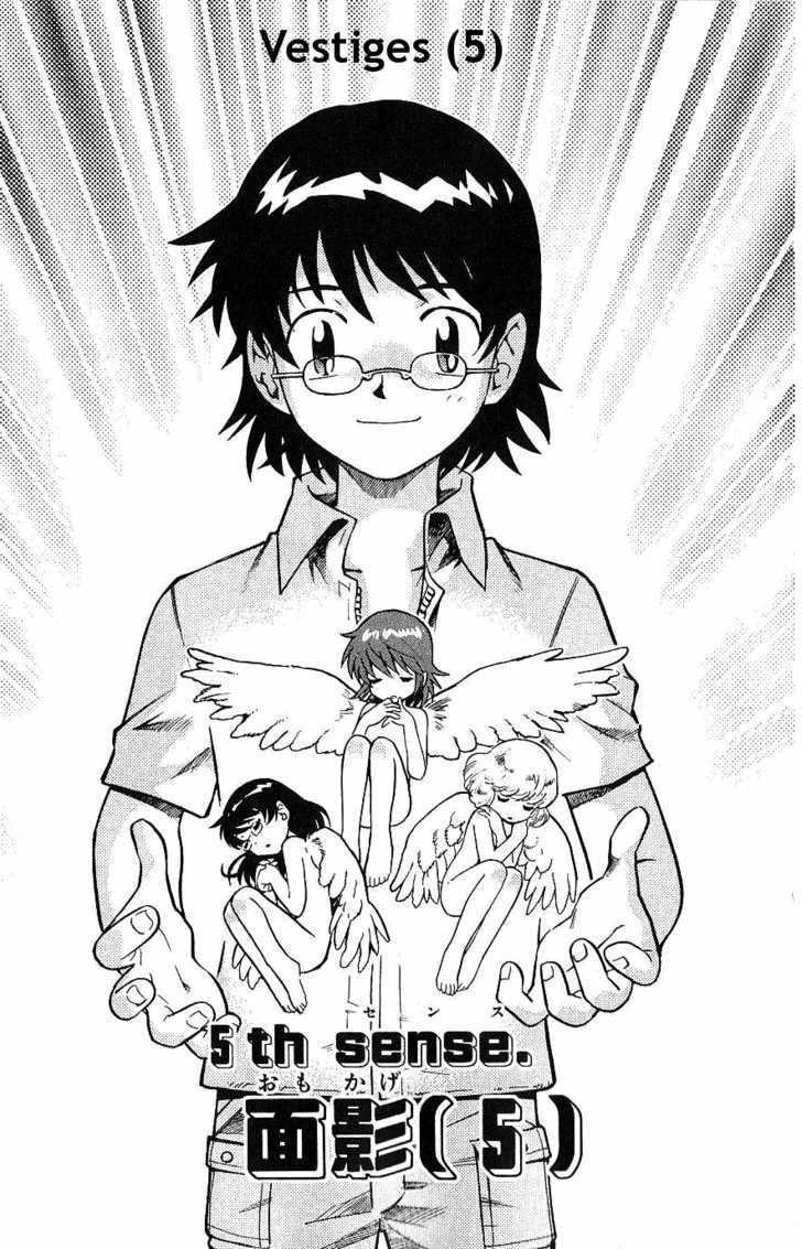 Zettai Karen Children Chapter 93 page 1 - Chapter 93: Vestiges (5)