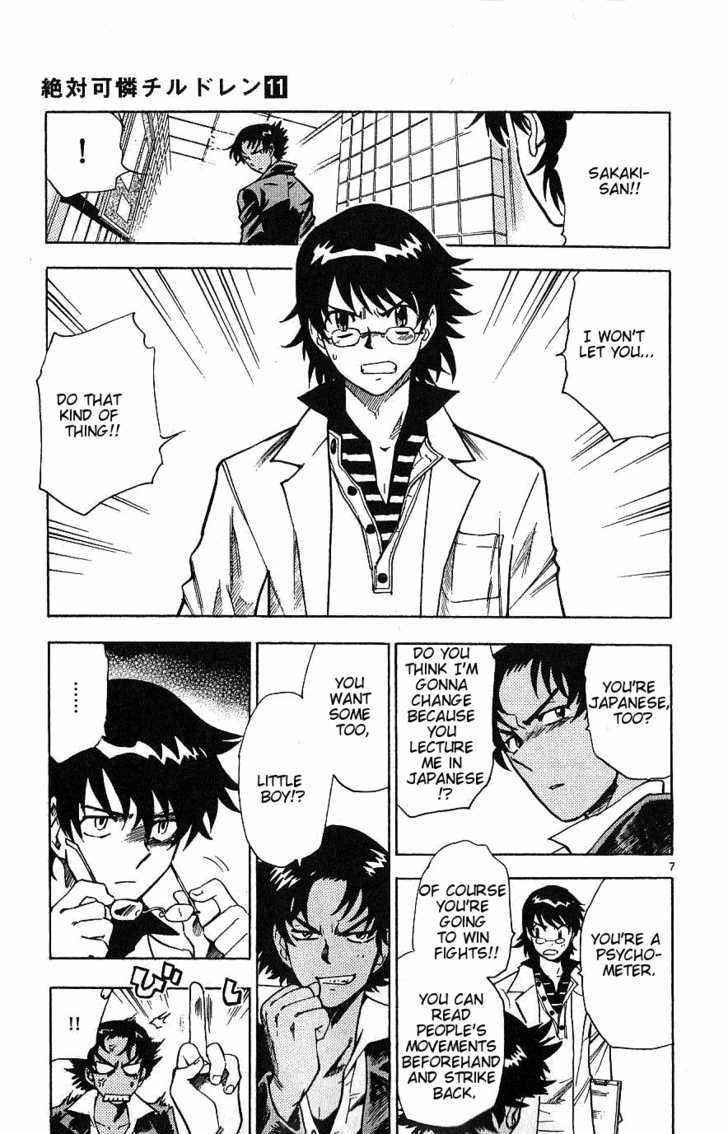 Zettai Karen Children Chapter 93 page 7 - Chapter 93: Vestiges (5)