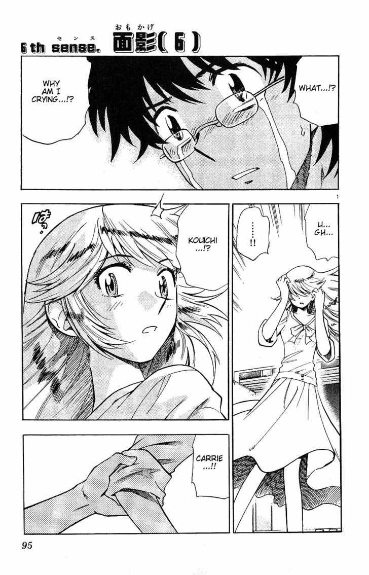 Zettai Karen Children Chapter 94 page 1 - Chapter 94: Vestiges (6)