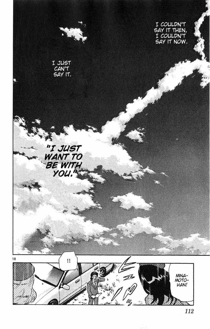 Zettai Karen Children Chapter 94 page 18 - Chapter 94: Vestiges (6)