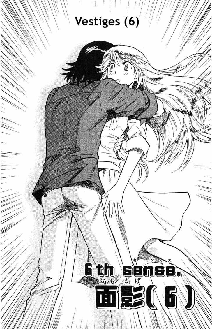 Zettai Karen Children Chapter 94 page 2 - Chapter 94: Vestiges (6)