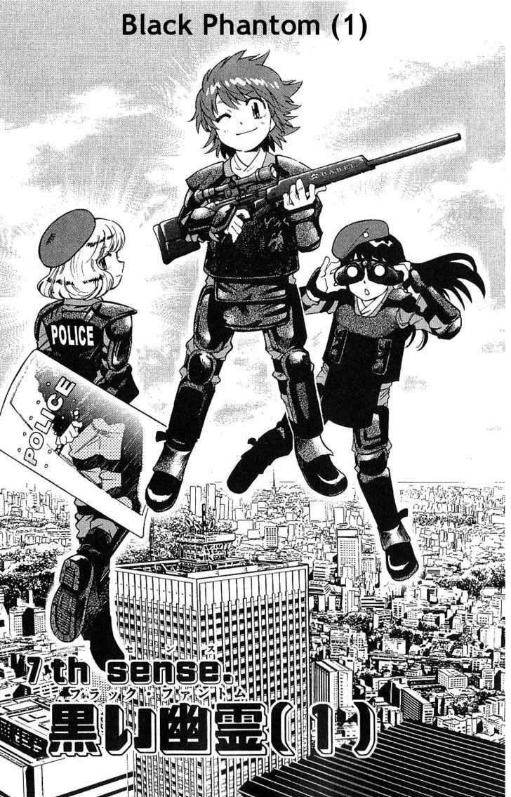 Zettai Karen Children Chapter 95 page 1 - Chapter 95: Black Phantom (1)