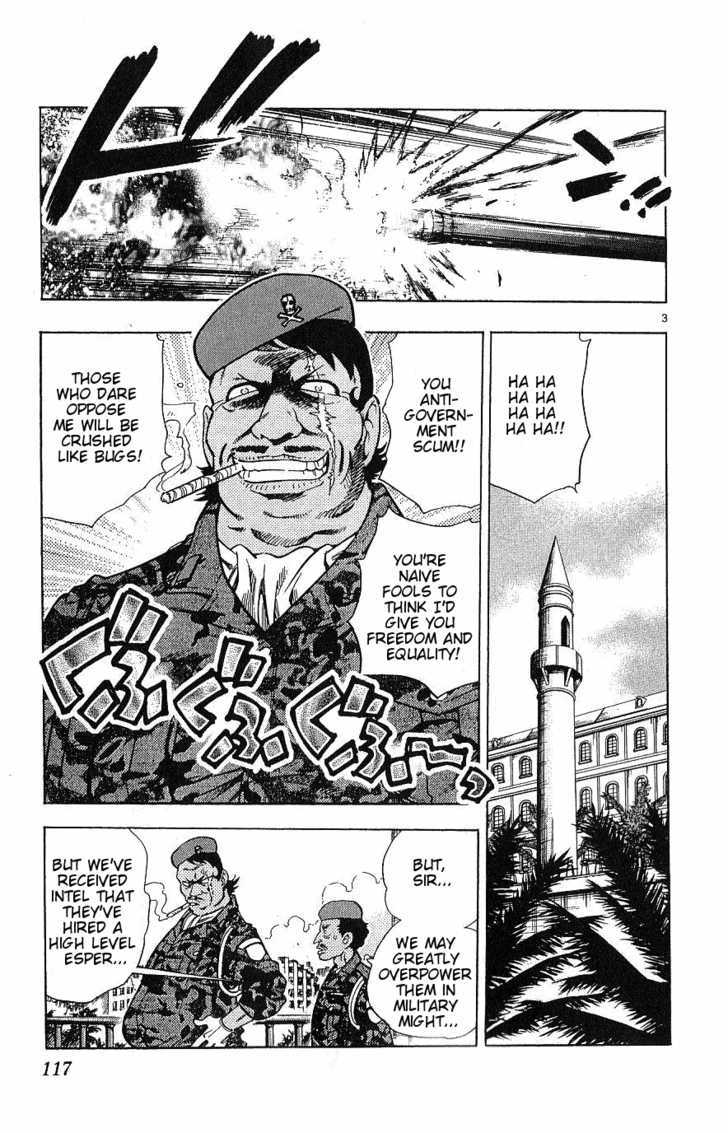 Zettai Karen Children Chapter 95 page 3 - Chapter 95: Black Phantom (1)
