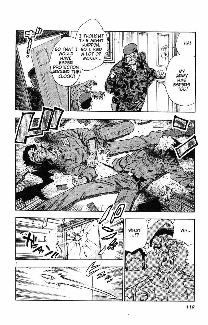 Zettai Karen Children Chapter 95 page 4 - Chapter 95: Black Phantom (1)
