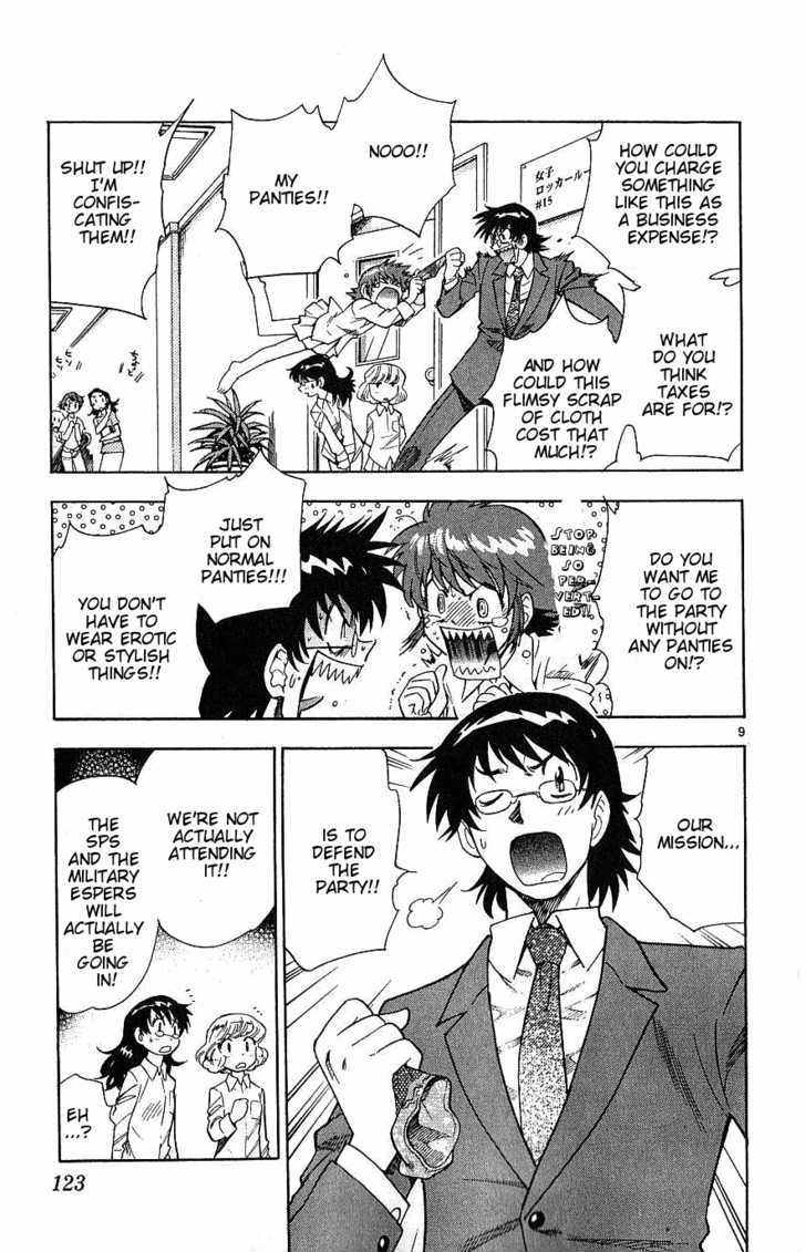 Zettai Karen Children Chapter 95 page 9 - Chapter 95: Black Phantom (1)