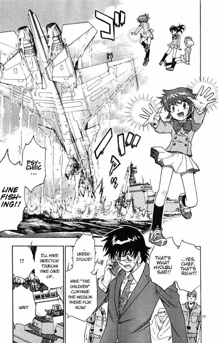 Zettai Karen Children Chapter 96 page 17 - Chapter 96: Black Phantom (2)