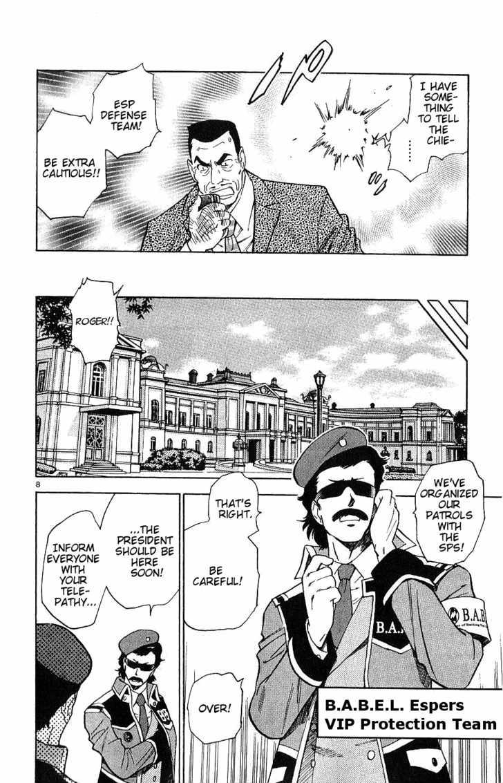Zettai Karen Children Chapter 96 page 8 - Chapter 96: Black Phantom (2)