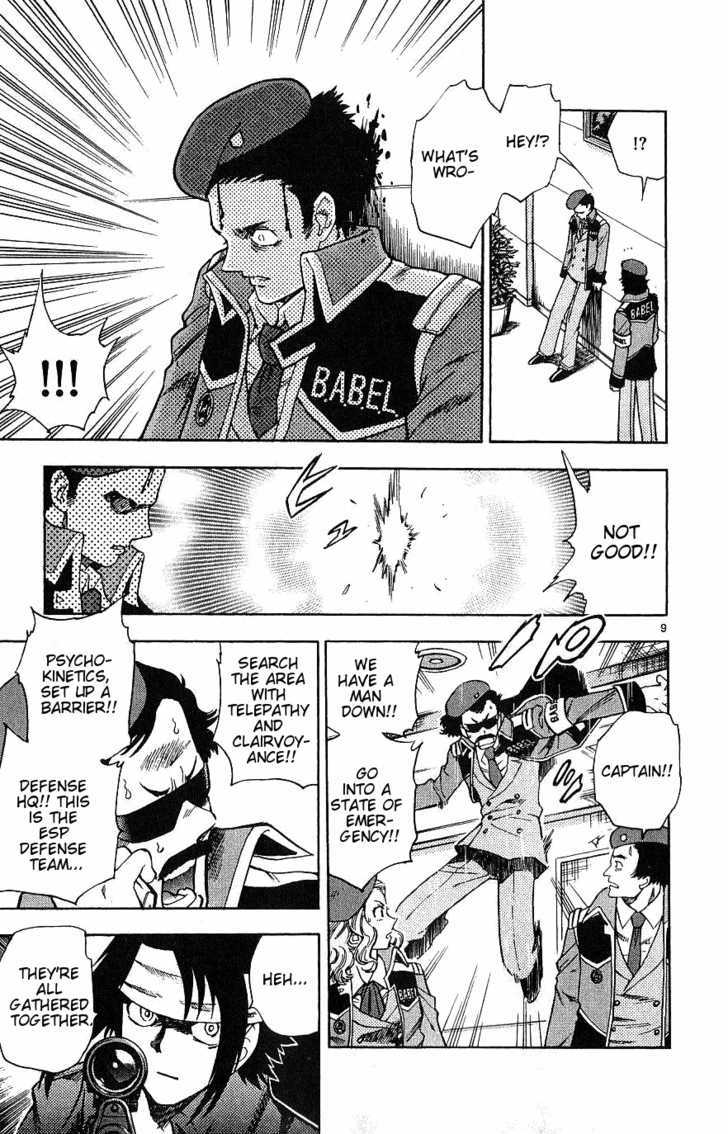 Zettai Karen Children Chapter 96 page 9 - Chapter 96: Black Phantom (2)