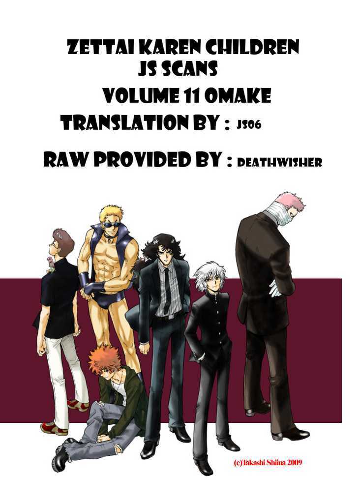 Zettai Karen Children Chapter 98.5 page 8 - Chapter 98.5: Omake