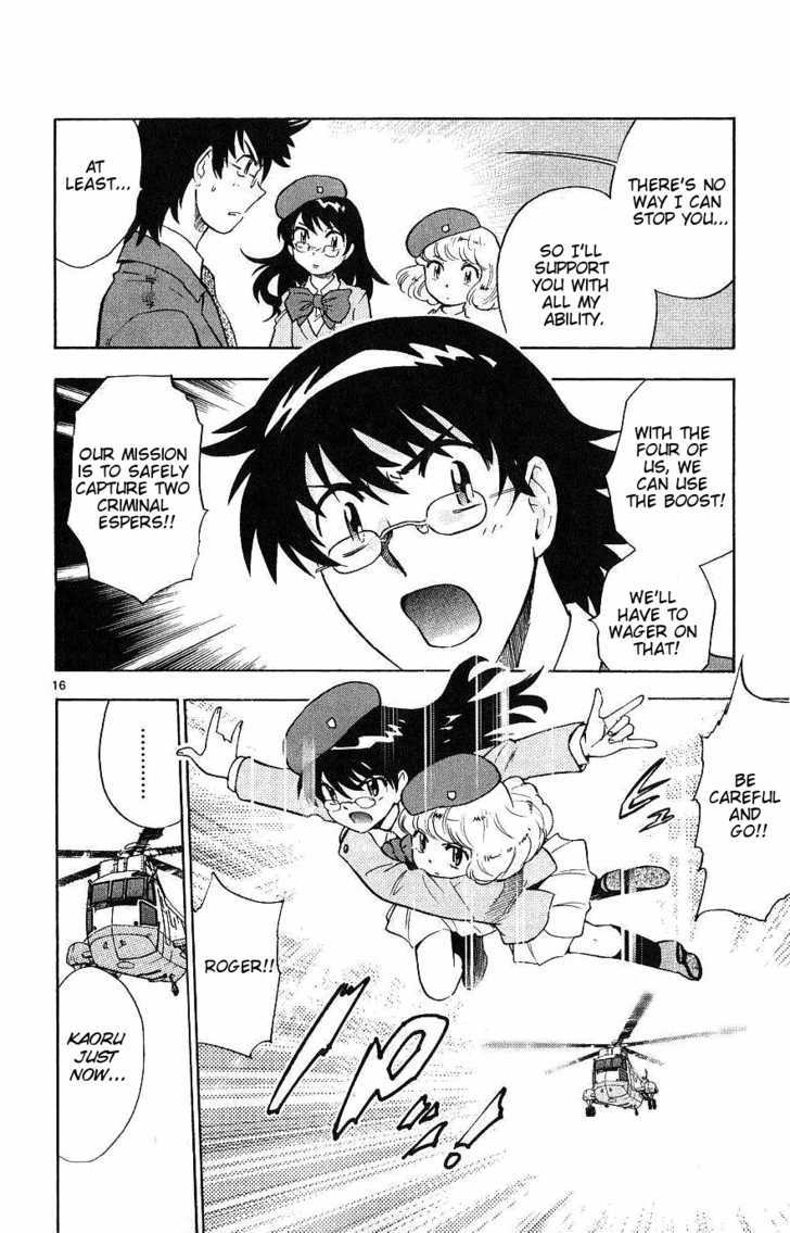 Zettai Karen Children Chapter 98 page 16 - Chapter 98: Black Phantom (4)