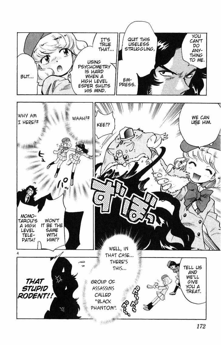 Zettai Karen Children Chapter 98 page 4 - Chapter 98: Black Phantom (4)