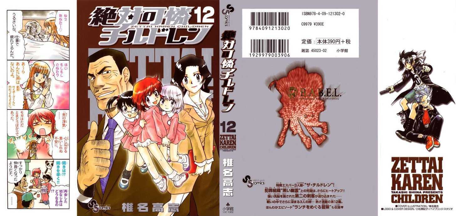 Zettai Karen Children Chapter 99 page 2 - Chapter 99: Black Phantom (5)