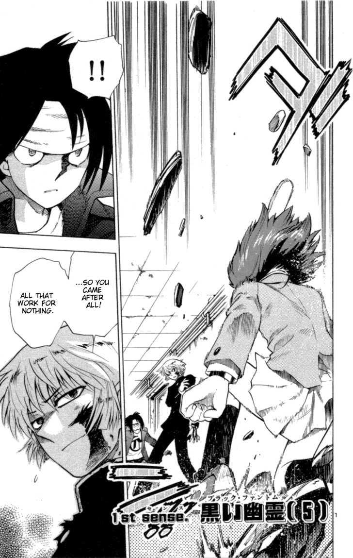 Zettai Karen Children Chapter 99 page 5 - Chapter 99: Black Phantom (5)