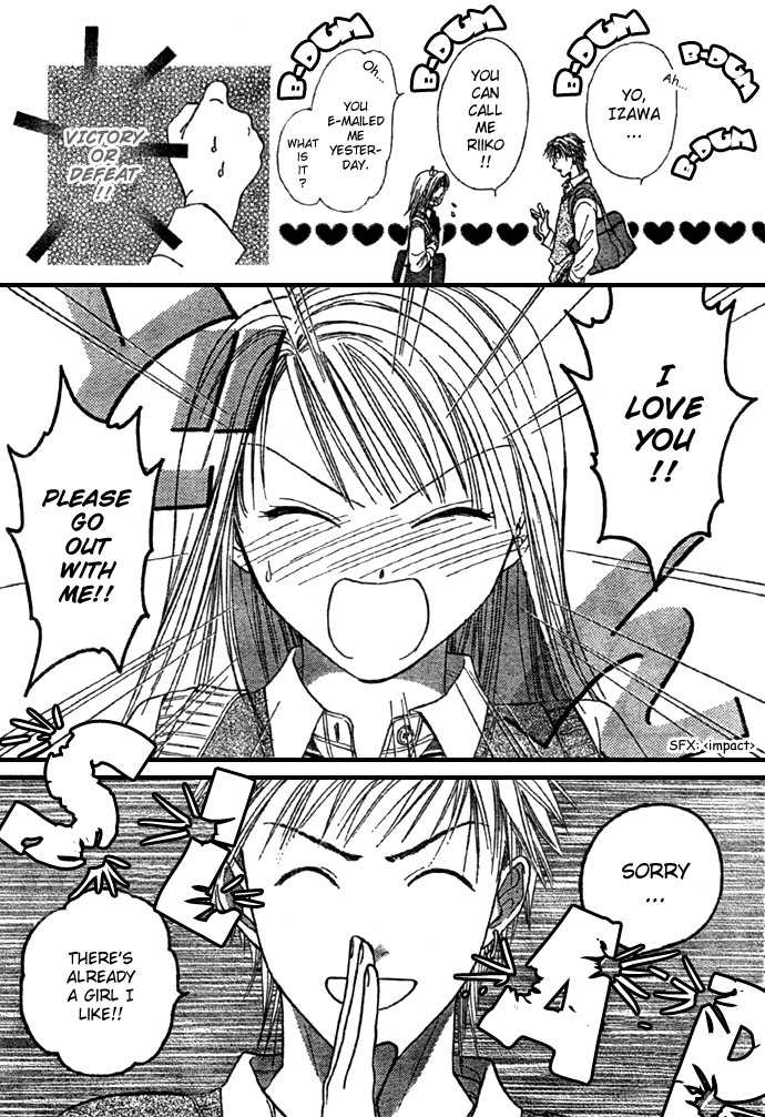 Zettai Kareshi Chapter 1 page 10 - Chapter 1: Lover Shop