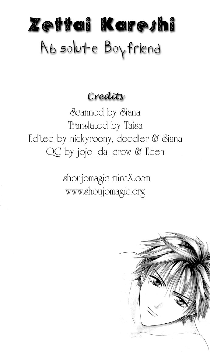 Zettai Kareshi Chapter 1 page 2 - Chapter 1: Lover Shop