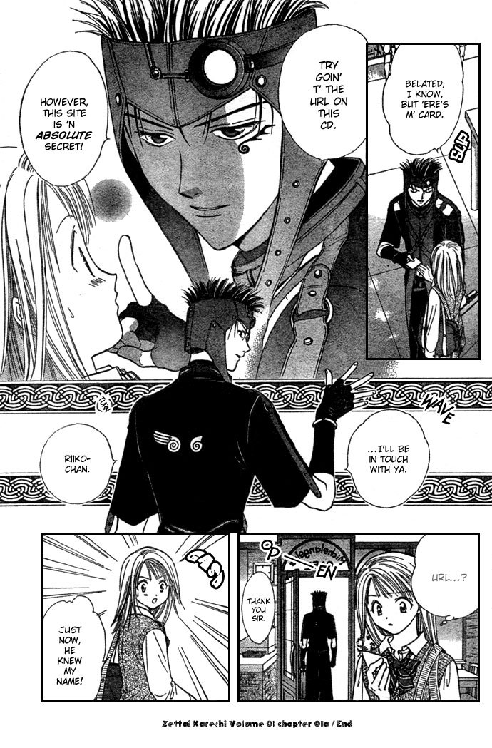Zettai Kareshi Chapter 1 page 21 - Chapter 1: Lover Shop