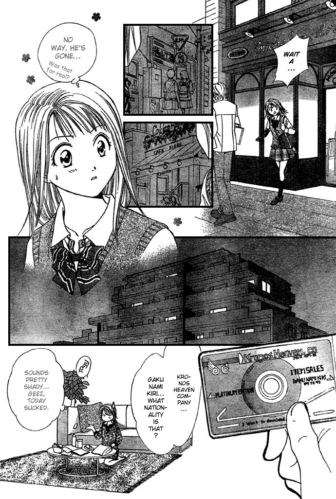 Zettai Kareshi Chapter 1 page 22 - Chapter 1: Lover Shop