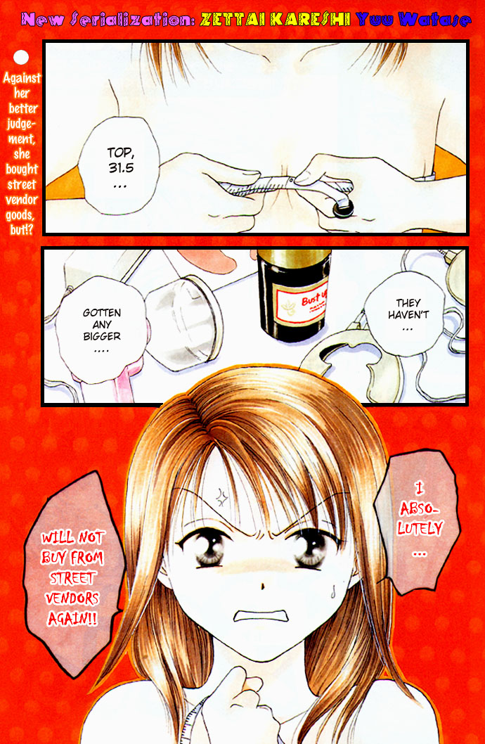 Zettai Kareshi Chapter 1 page 3 - Chapter 1: Lover Shop
