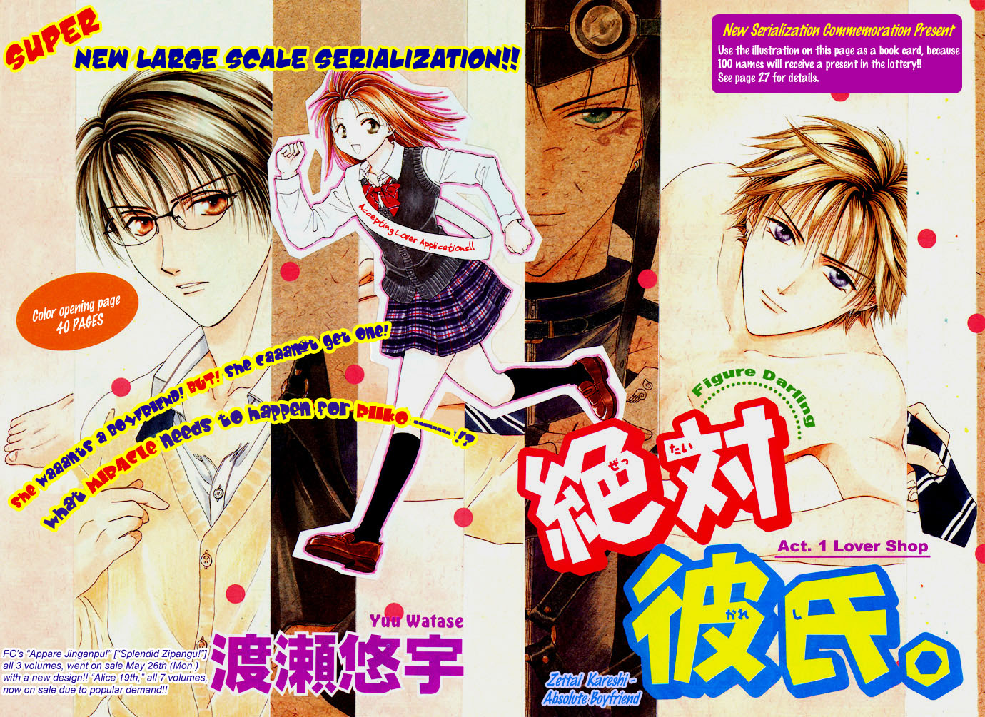 Zettai Kareshi Chapter 1 page 4 - Chapter 1: Lover Shop