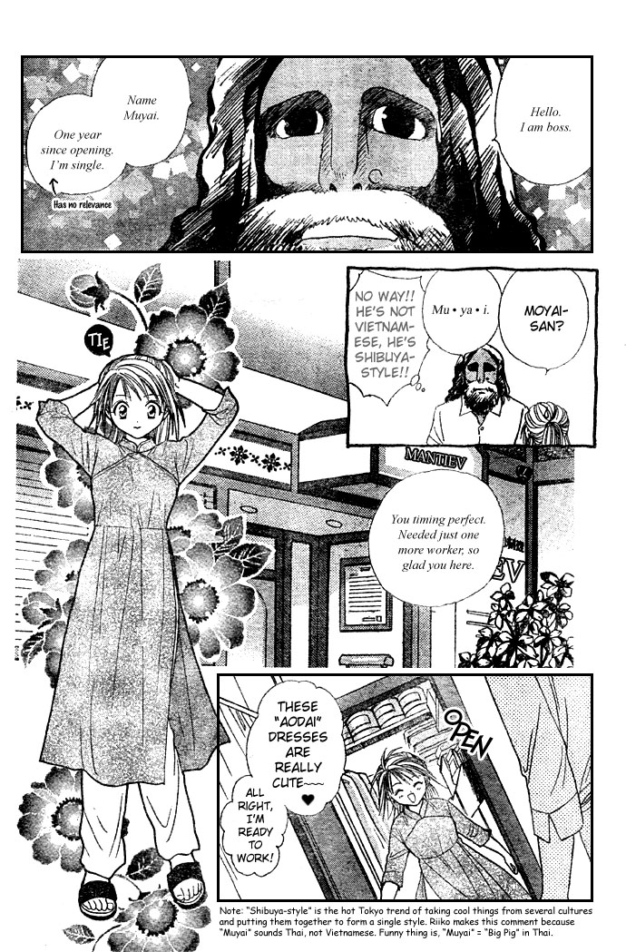 Zettai Kareshi Chapter 10 page 16 - Chapter 10: The One I Love