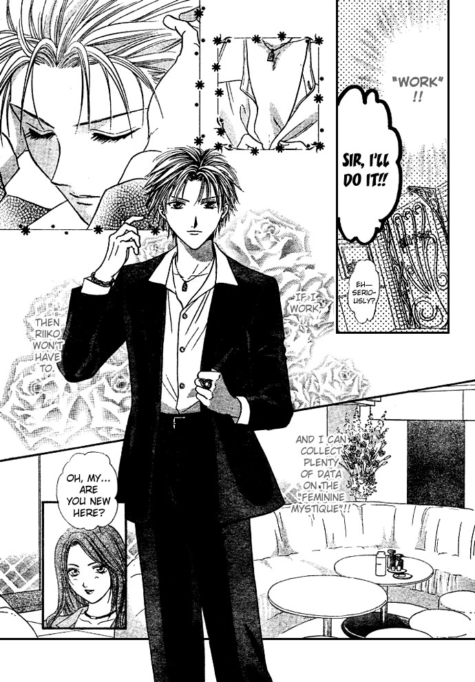 Zettai Kareshi Chapter 11 page 15 - Chapter 11: Kiss