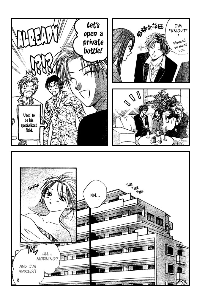 Zettai Kareshi Chapter 11 page 16 - Chapter 11: Kiss