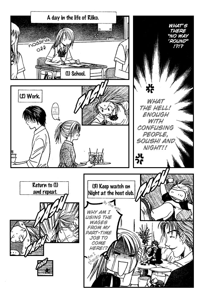 Zettai Kareshi Chapter 11 page 24 - Chapter 11: Kiss