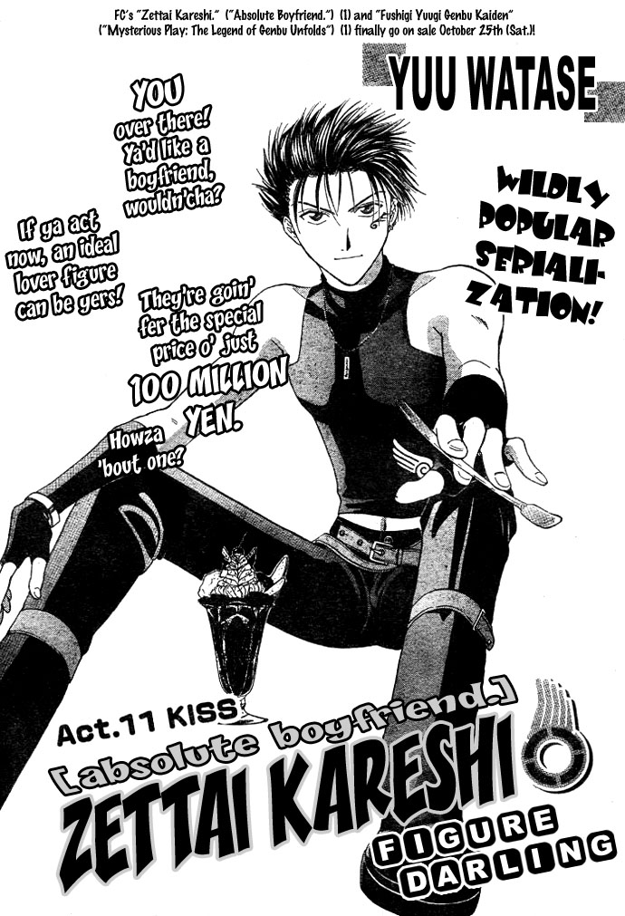 Zettai Kareshi Chapter 11 page 3 - Chapter 11: Kiss