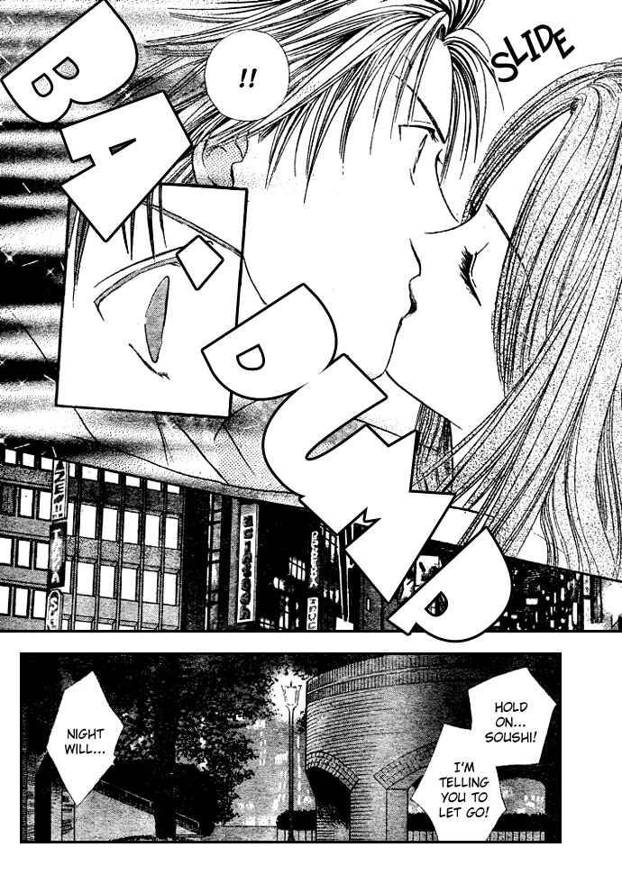 Zettai Kareshi Chapter 11 page 30 - Chapter 11: Kiss