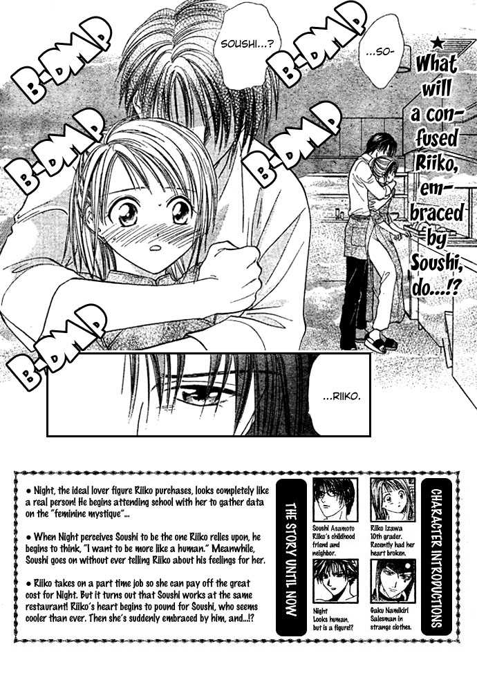 Zettai Kareshi Chapter 11 page 4 - Chapter 11: Kiss