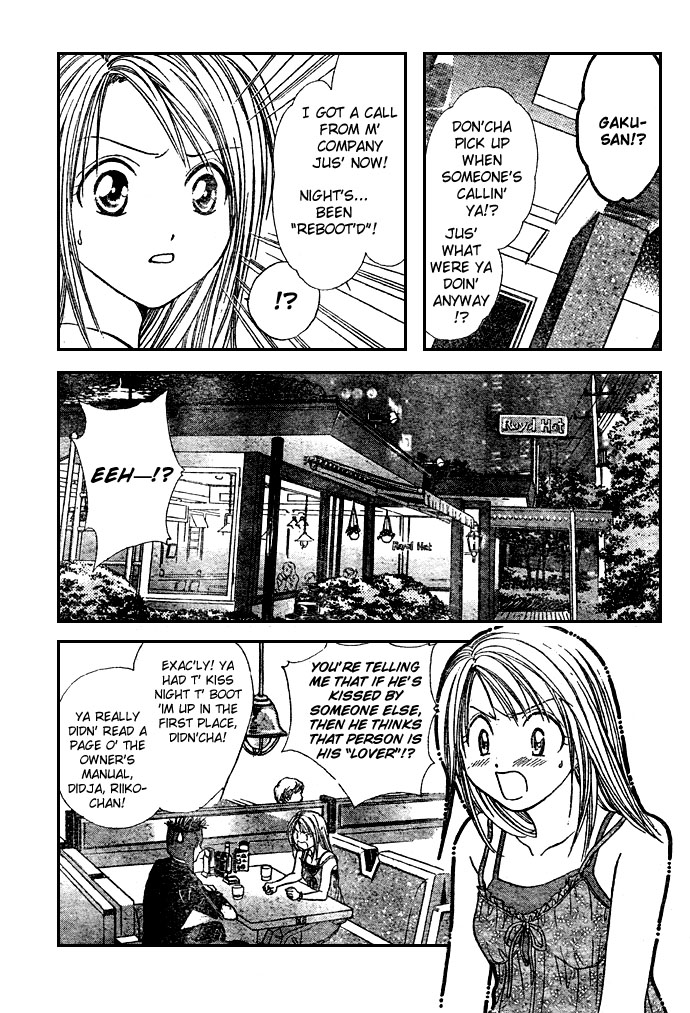 Zettai Kareshi Chapter 12 page 13 - Chapter 12: Ex-GF
