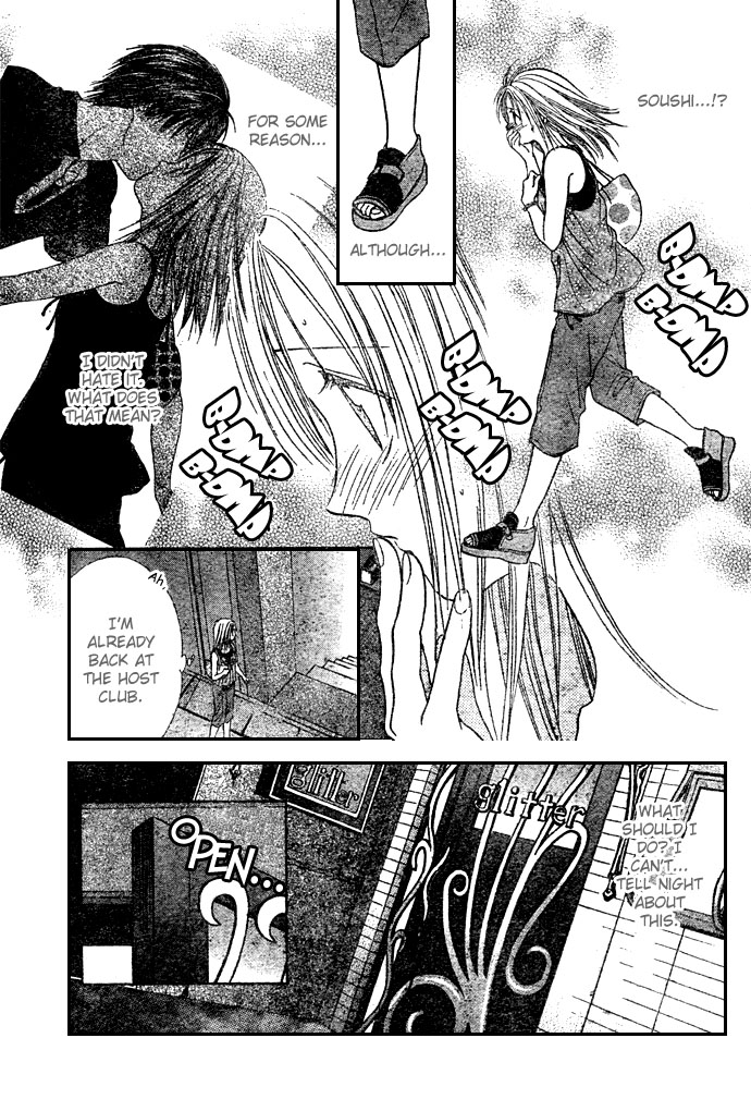 Zettai Kareshi Chapter 12 page 7 - Chapter 12: Ex-GF