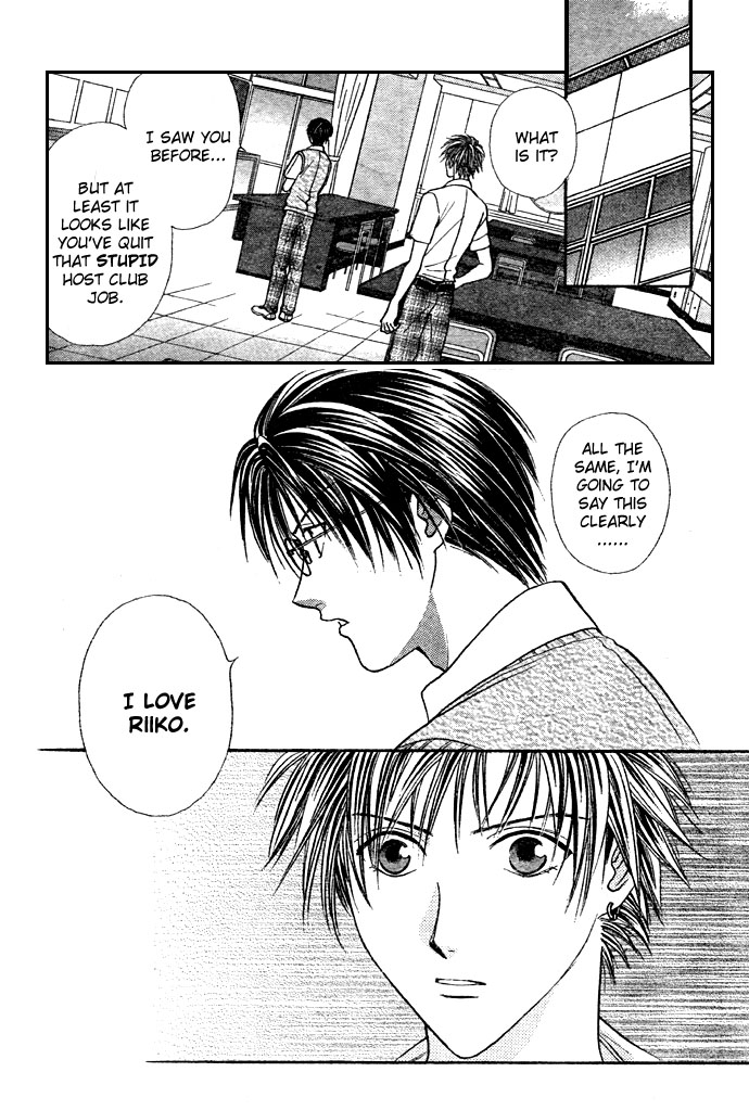 Zettai Kareshi Chapter 14 page 19 - Chapter 14: Sex