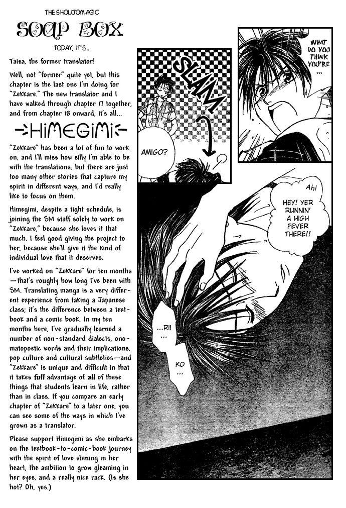 Zettai Kareshi Chapter 16 page 11 - Chapter 16: Be With Me