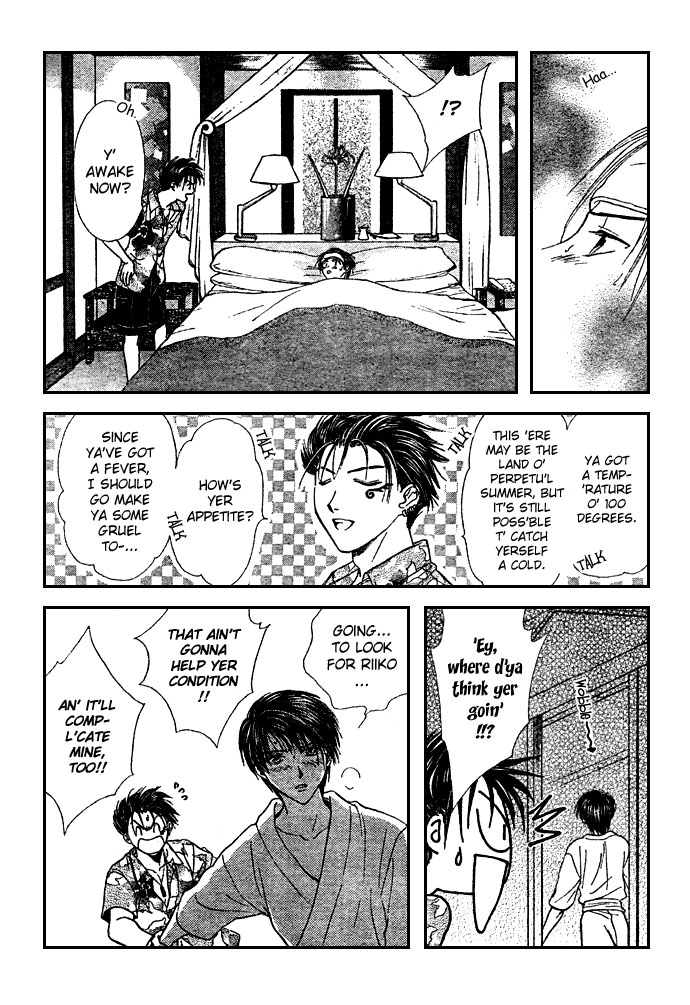Zettai Kareshi Chapter 16 page 17 - Chapter 16: Be With Me
