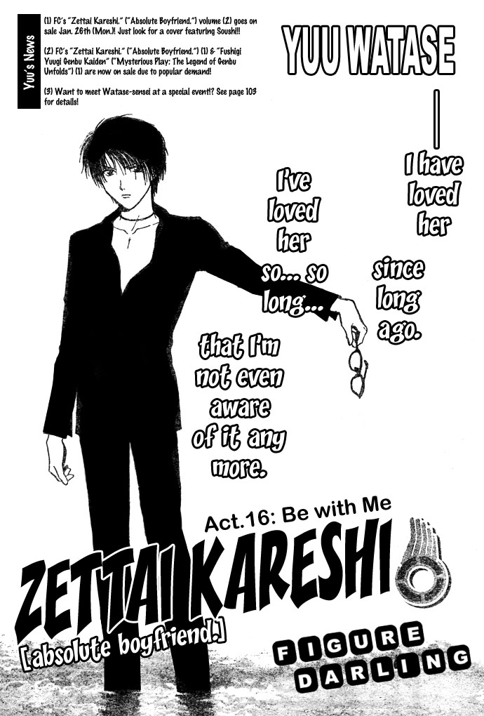 Zettai Kareshi Chapter 16 page 3 - Chapter 16: Be With Me