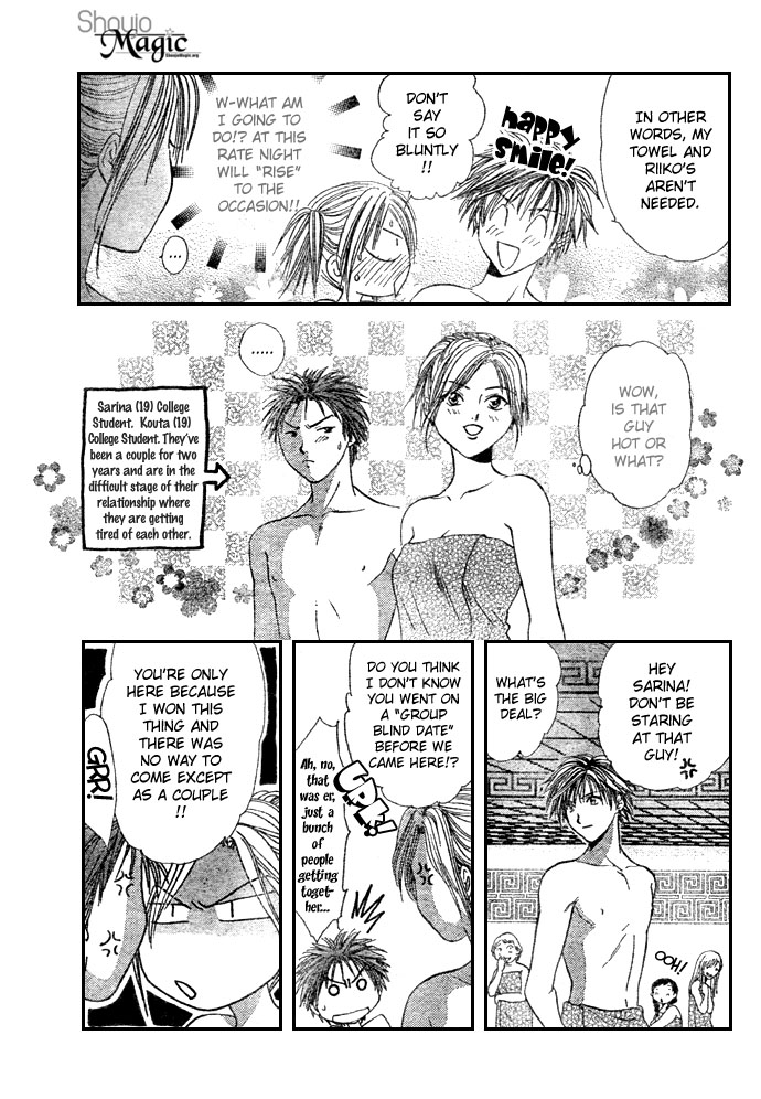 Zettai Kareshi Chapter 17 page 11 - Chapter 17: My Real Feelings