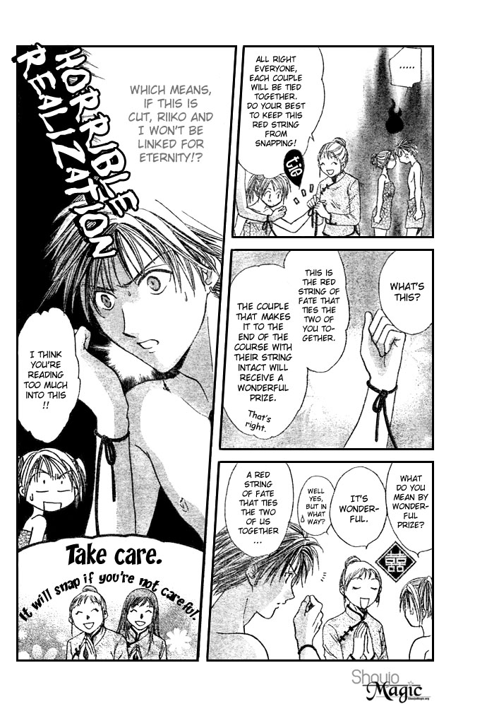 Zettai Kareshi Chapter 17 page 12 - Chapter 17: My Real Feelings