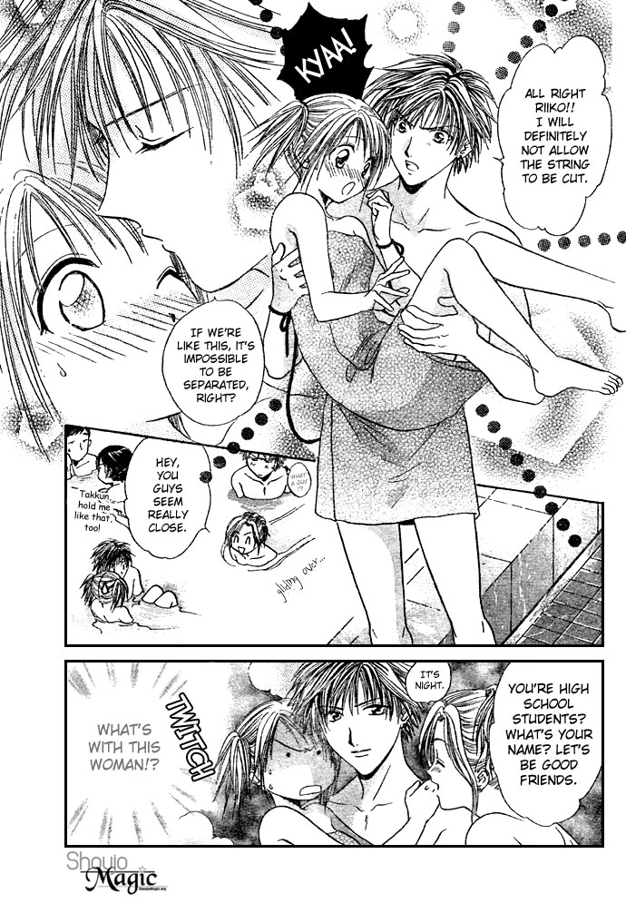 Zettai Kareshi Chapter 17 page 13 - Chapter 17: My Real Feelings