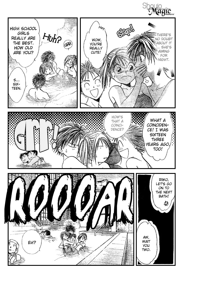 Zettai Kareshi Chapter 17 page 14 - Chapter 17: My Real Feelings