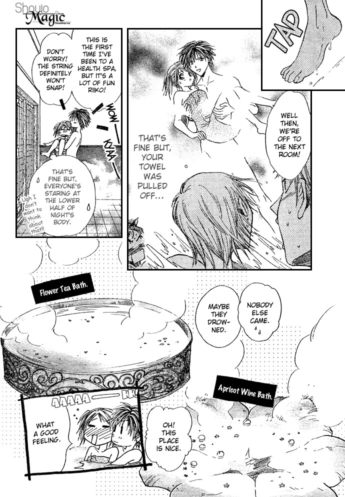 Zettai Kareshi Chapter 17 page 16 - Chapter 17: My Real Feelings