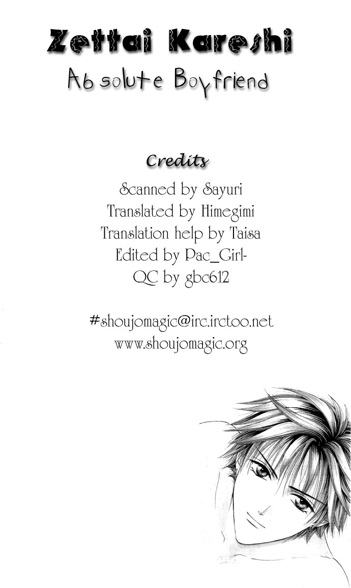Zettai Kareshi Chapter 17 page 2 - Chapter 17: My Real Feelings