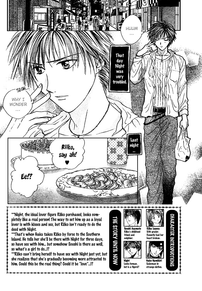 Zettai Kareshi Chapter 17 page 4 - Chapter 17: My Real Feelings