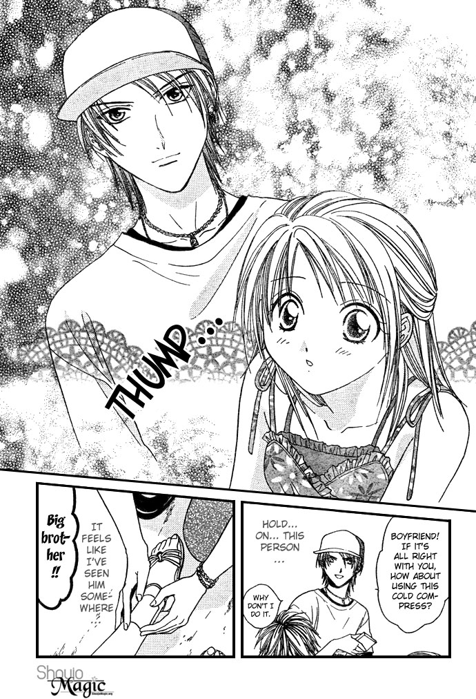 Zettai Kareshi Chapter 19 page 13 - Chapter 19: My First Love
