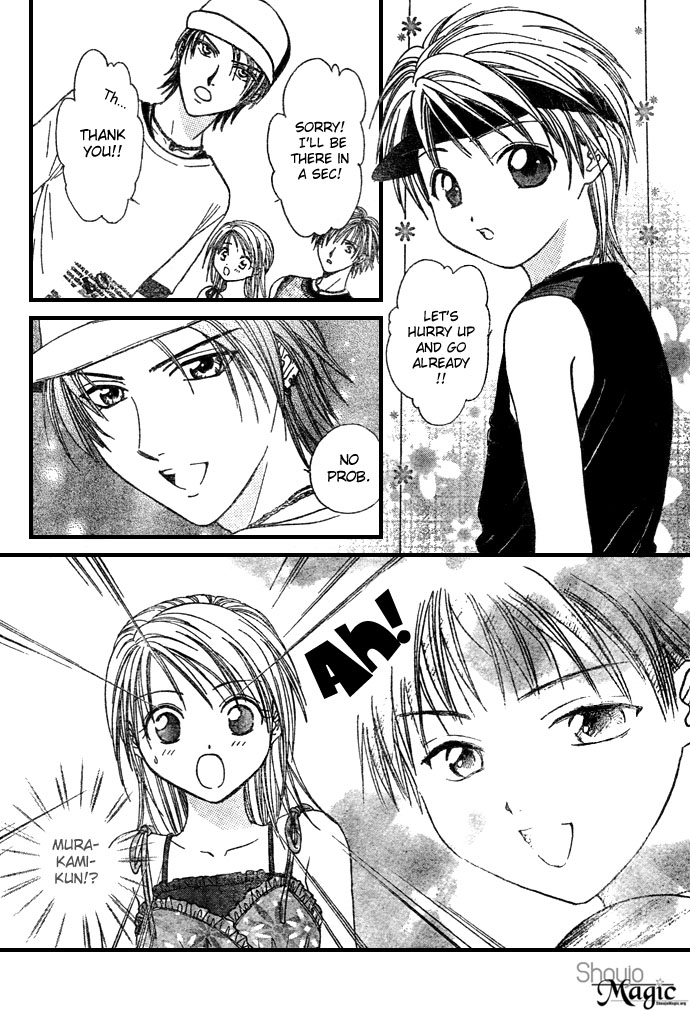 Zettai Kareshi Chapter 19 page 14 - Chapter 19: My First Love
