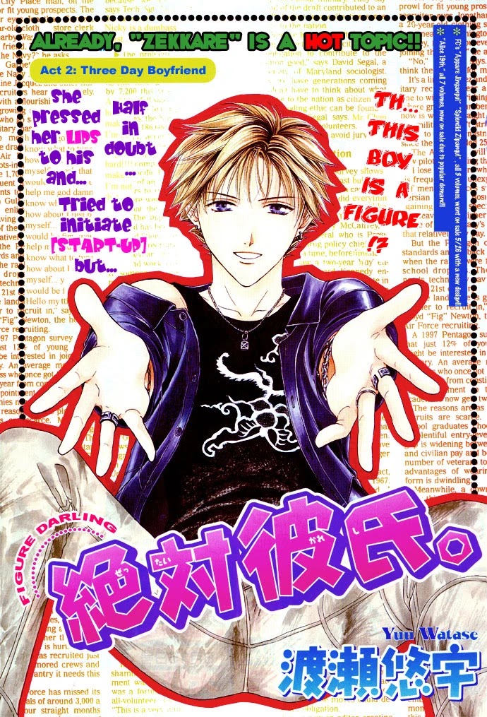Zettai Kareshi Chapter 2 page 3 - Chapter 2: Three Day Boyfriend